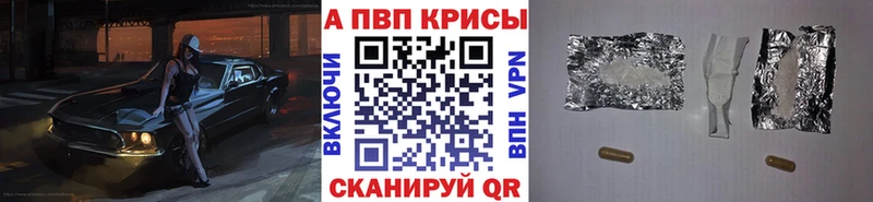 Меф Рузаевка