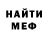 ГЕРОИН хмурый ElteeMullet