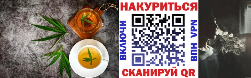 Печенье с ТГК конопля Рузаевка