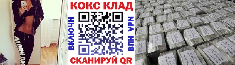 КОКАИН FishScale  даркнет сайт  Рузаевка 