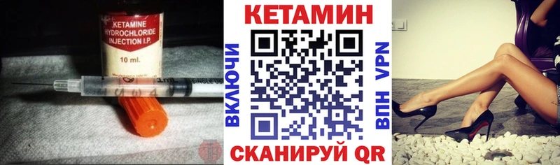 КЕТАМИН ketamine  Рузаевка 