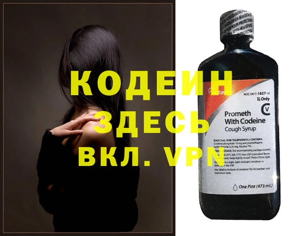 гашишное масло Арсеньев