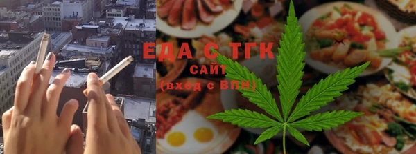 гашишное масло Арсеньев
