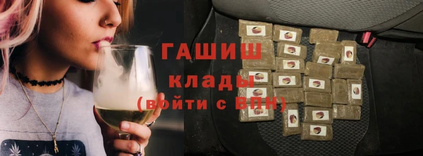 мефедрон VHQ Аркадак