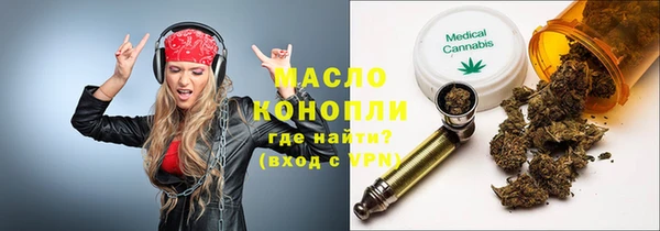 мефедрон VHQ Аркадак