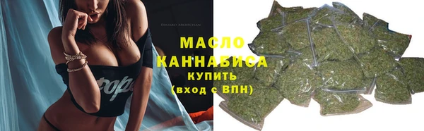 гашишное масло Арсеньев