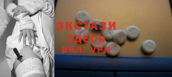 мет Балахна