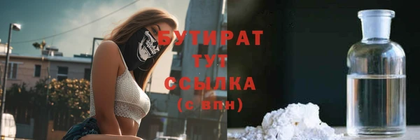 мет Балахна