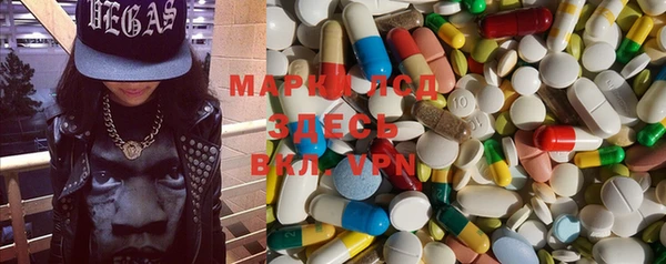 мефедрон VHQ Аркадак