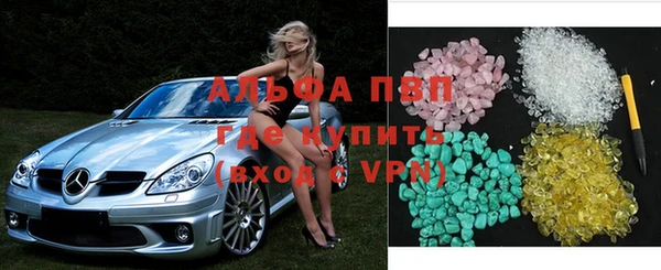 мефедрон VHQ Аркадак
