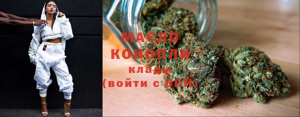 мефедрон VHQ Аркадак