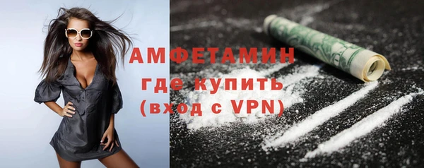 мефедрон VHQ Аркадак