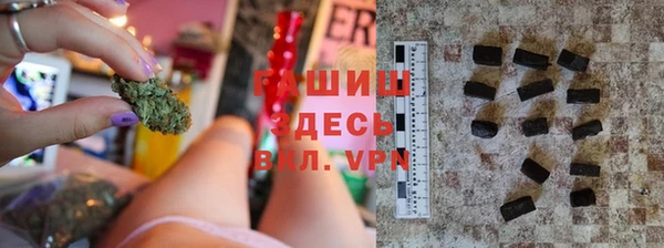 мдма Армянск