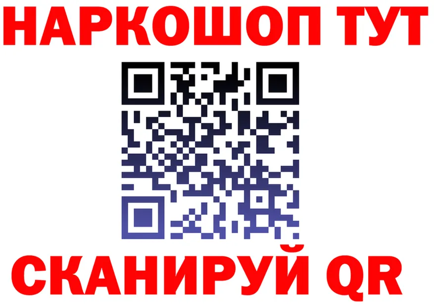Купить наркотик  состав Рузаевка