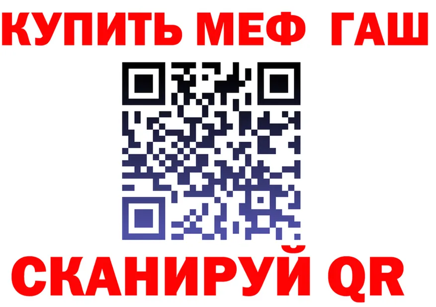 МЕФ 4 MMC рабочий сайт это гидра Рузаевка