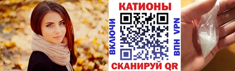 площадка какой сайт  Рузаевка  МЕФ mephedrone 