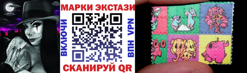 Марки N-bome 1,5мг Рузаевка