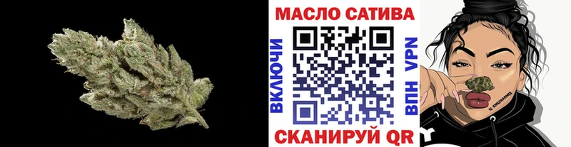 ОМГ ОМГ tor  Рузаевка  ТГК вейп 